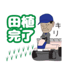 hanabo and everyone（個別スタンプ：18）