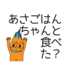 hanabo and everyone（個別スタンプ：20）