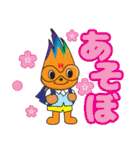 hanabo and everyone（個別スタンプ：22）