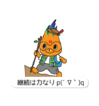 hanabo and everyone（個別スタンプ：26）