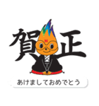 hanabo and everyone（個別スタンプ：27）