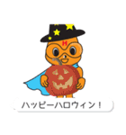 hanabo and everyone（個別スタンプ：31）