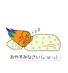 hanabo and everyone（個別スタンプ：32）