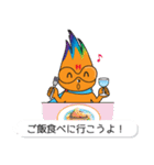 hanabo and everyone（個別スタンプ：33）