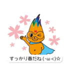 hanabo and everyone（個別スタンプ：34）