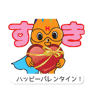hanabo and everyone（個別スタンプ：40）