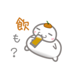 ぽっちゃり鏡餅（個別スタンプ：4）
