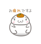 ぽっちゃり鏡餅（個別スタンプ：7）