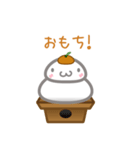 ぽっちゃり鏡餅（個別スタンプ：23）
