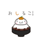 ぽっちゃり鏡餅（個別スタンプ：24）