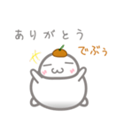 ぽっちゃり鏡餅（個別スタンプ：26）