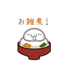 ぽっちゃり鏡餅（個別スタンプ：28）