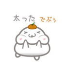 ぽっちゃり鏡餅（個別スタンプ：30）