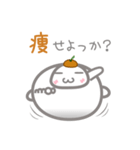 ぽっちゃり鏡餅（個別スタンプ：32）
