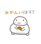ぽっちゃり鏡餅（個別スタンプ：33）