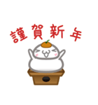 ぽっちゃり鏡餅（個別スタンプ：35）