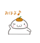 ぽっちゃり鏡餅（個別スタンプ：36）