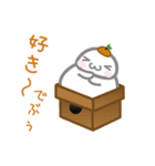 ぽっちゃり鏡餅（個別スタンプ：39）