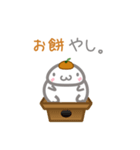 ぽっちゃり鏡餅（個別スタンプ：40）