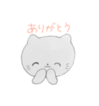 ◎ゆーちゃんすたんぷ（個別スタンプ：16）