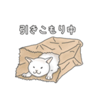 猫三昧【ベーシック】（個別スタンプ：30）