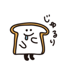 白い食パン（個別スタンプ：14）