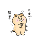 Pota Meow ＆ pinky Lo（個別スタンプ：22）
