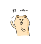Pota Meow ＆ pinky Lo（個別スタンプ：24）