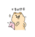 Pota Meow ＆ pinky Lo（個別スタンプ：35）