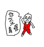 BALDY KEN（個別スタンプ：22）