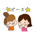 アラサー！！～結婚できない女たち～（個別スタンプ：33）