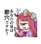 単眼魔法少女ぎょろめちゃんスタンプ（個別スタンプ：22）