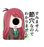 単眼魔法少女ぎょろめちゃんスタンプ（個別スタンプ：23）