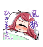 単眼魔法少女ぎょろめちゃんスタンプ（個別スタンプ：29）