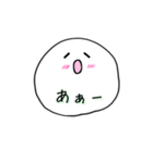 もちもちまんまるちゃん（個別スタンプ：12）