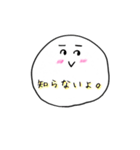 もちもちまんまるちゃん（個別スタンプ：15）