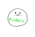 もちもちまんまるちゃん（個別スタンプ：17）