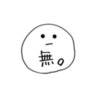 もちもちまんまるちゃん（個別スタンプ：19）