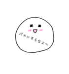 もちもちまんまるちゃん（個別スタンプ：20）