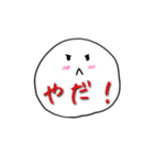 もちもちまんまるちゃん（個別スタンプ：27）