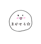 もちもちまんまるちゃん（個別スタンプ：30）