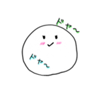 もちもちまんまるちゃん（個別スタンプ：36）