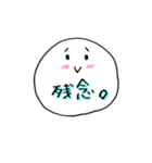 もちもちまんまるちゃん（個別スタンプ：38）
