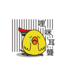 Gu Gu Niao（個別スタンプ：11）