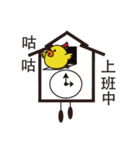 Gu Gu Niao（個別スタンプ：33）