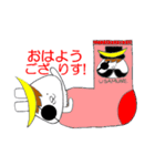 仙台弁 うさむね（個別スタンプ：10）