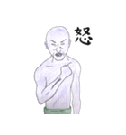 紫のおっさん（個別スタンプ：11）