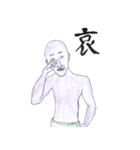 紫のおっさん（個別スタンプ：12）