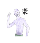 紫のおっさん（個別スタンプ：13）