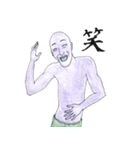 紫のおっさん（個別スタンプ：16）